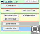 xE@蒲v\̍쐬