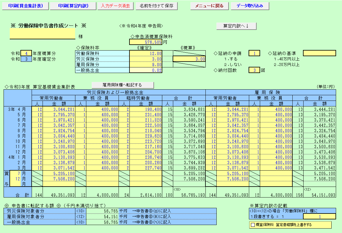 Jی\V[g(1)