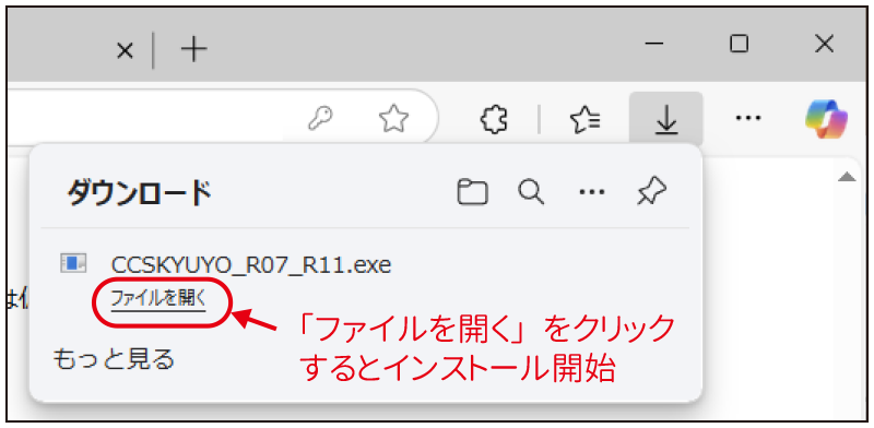 Microsoft Edgȅꍇ̓t@CJNbN