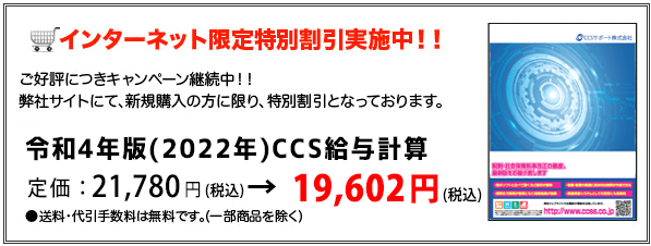 会計ソフト税務ソフト専門ショッピングサイト 会計ソフト Com 魔法陣 財務応援 弥生会計 会計王 勘定奉行 ｐｃａ会計 大蔵大臣 達人などのあらゆる会計ソフト 税務ソフトが揃う税理士 会計士 経理部のための専門ショッピングサイト